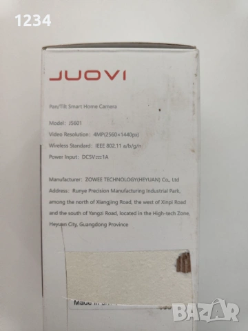 JUOVI 4MP Pan/Tilt Smart Home Camera (модел J5601), вътрешна камера за сигурност, снимка 3 - Камери - 53916875