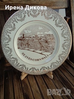 St. Ives Cornwall - Plate