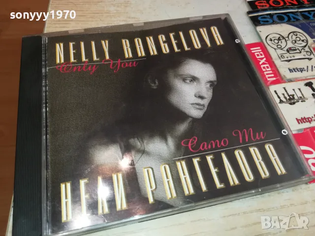 НЕЛИ РАНГЕЛОВА-1994 RIVA SOUND-ОРИГИНАЛЕН ДИСК 2004251820, снимка 3 - CD дискове - 49968994