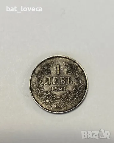 1 лев 1941 ТОП РЯДКА Желязна Монета, снимка 1