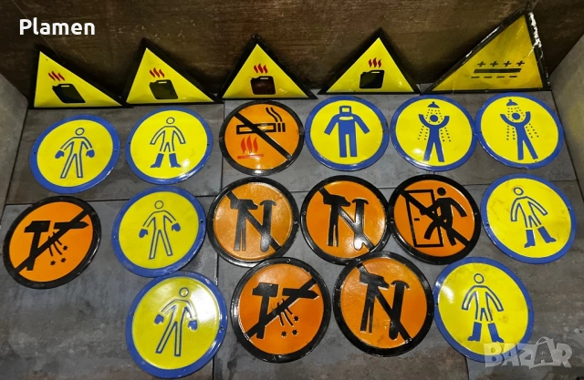 21 БРОЯ ЕМАЙЛИРАНА ТАБЕЛА ТАБЕЛКА ЗНАК ЗНАЦИ ОТ СОЦА