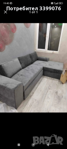диван, снимка 1 - Дивани и мека мебел - 44717500