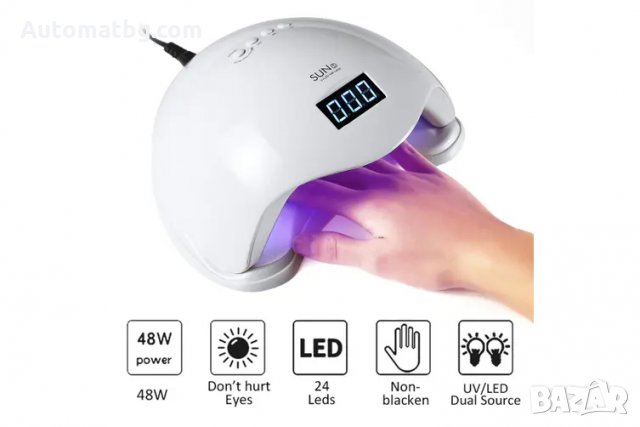 Комбинирана UV / LED лампа за маникюр Automat 48W NEW SUN5