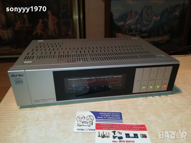 поръчан-aurex toshiba power ampli-japan 0412201723