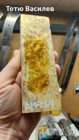 материали за дръжки на ножове , снимка 11 - Ножове - 42489436