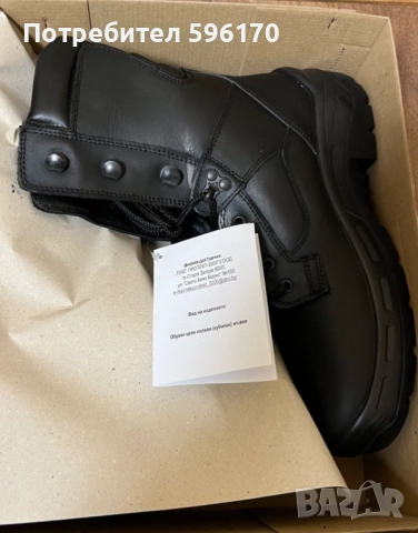 Български кубинки, снимка 2 - Мъжки боти - 52713630