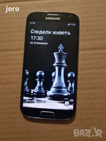 samsung s4 black edition, снимка 10 - Samsung - 44450866