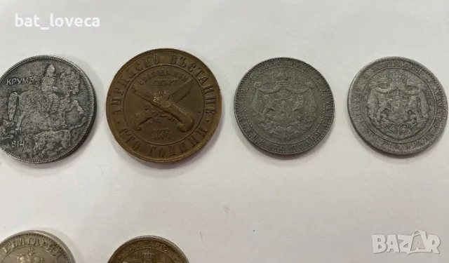 ЛОТ 8 броя Бъларски монети за колекция, снимка 8 - Нумизматика и бонистика - 49287078
