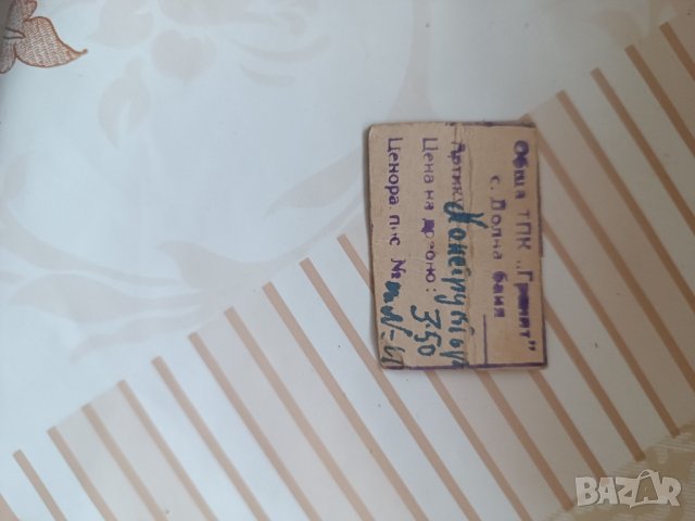 Стар детски конструктор , снимка 7 - Други ценни предмети - 44238165