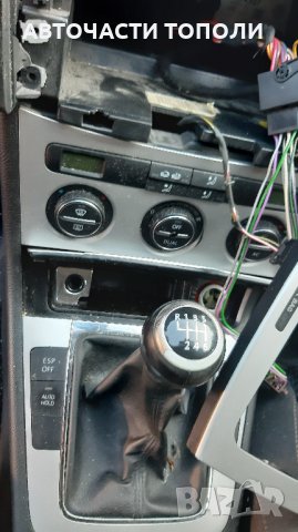 ФОЛКСВАГЕН ПАСАТ 6 VW PASSAT 6  2007г. 4X4 2.0TDI на ЧАСТИ, снимка 12 - Автомобили и джипове - 35343397