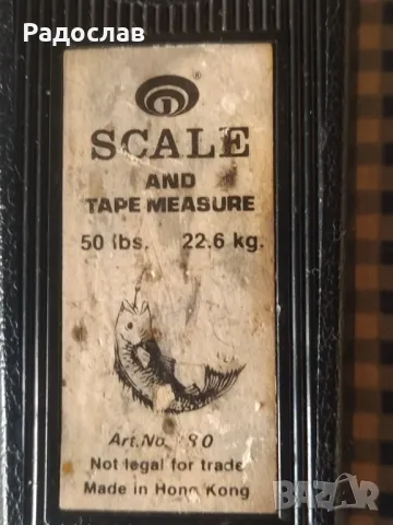 стар кантар за риболов, снимка 4 - Такъми - 49576864