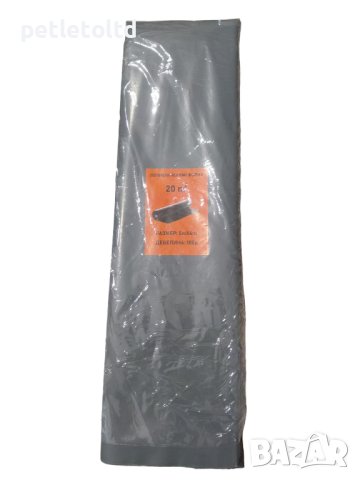 Полиетиленово фолио ( найлон ) 20 кв.м. Размер 5 М Х 4 М