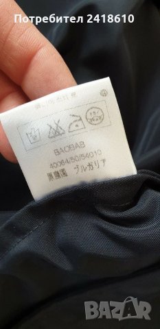 Moncler Boabab Mens Size 3 - M  Оригинал! Мъжко Яке Тип Бомбер Пролет!,, снимка 5 - Якета - 31854914