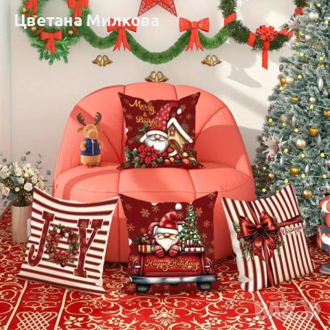 Коледни калъфки, снимка 5 - Възглавници - 52178669