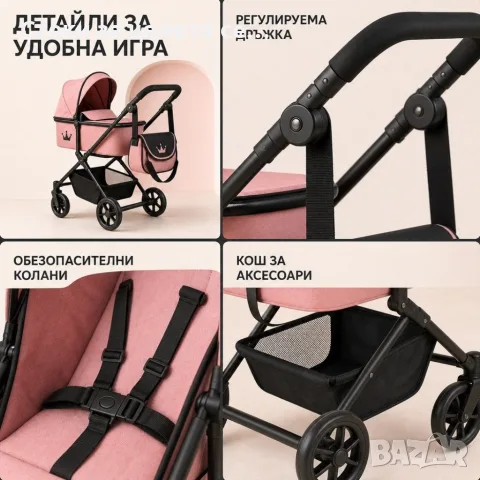 Количка за кукли 2в1 в розово и черно, снимка 5 - Други - 56181974