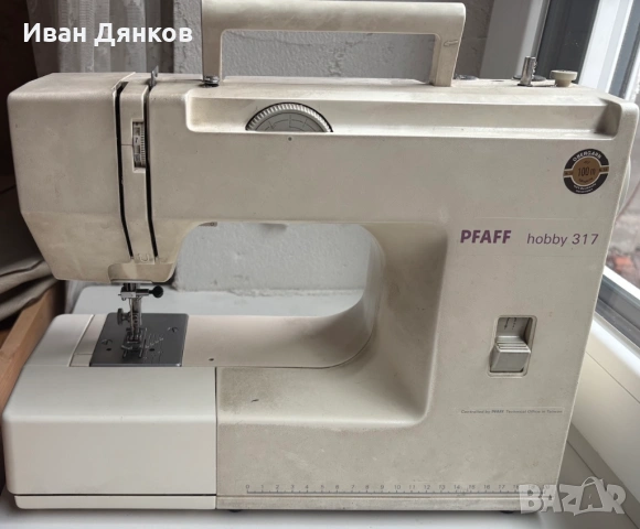 Шевна машина PFAFF hobby 317 – надеждна класика