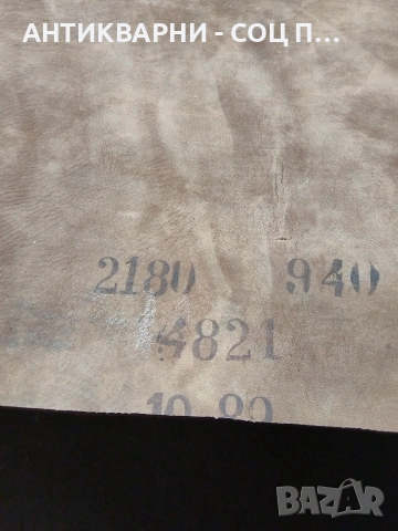 Стара Телешка Кожа 2.400кг. Дебелина 4.5мм. НОМЕР 1709., снимка 5 - Антикварни и старинни предмети - 53939919