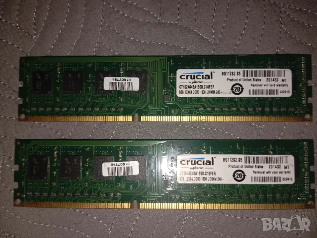 Ram памет 8gb 16gb DDR 4 DDR 3, снимка 5 - RAM памет - 40567909