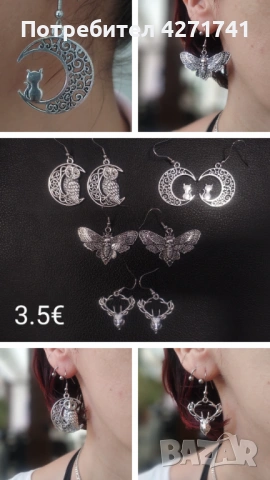 Ръчно изработени бижута с кауза, снимка 12 - Бижутерийни комплекти - 53196742