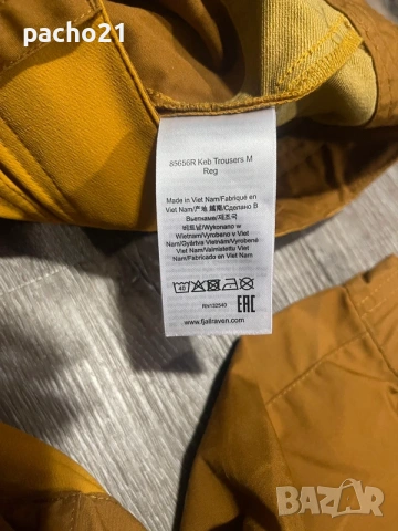Fjallraven Keb, снимка 9 - Екипировка - 53892375