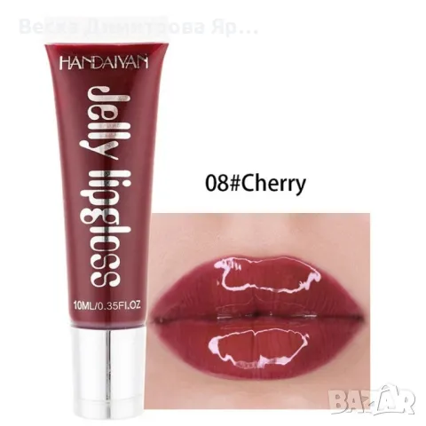 Овлажняващ цветен гланц за устни Jelly Gloss Lip HANDAIYAN HZS265, снимка 9 - Козметика за лице - 47697998