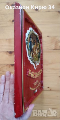 Portorico caffé порцелан, снимка 3 - Декорация за дома - 30198749