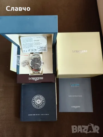 Longines VHP перфектен