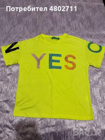 Готини дрехи , снимка 8 - Детски комплекти - 54288507