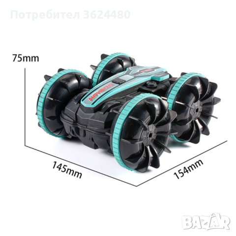 Кола с дистанционно управление на ръката, снимка 5 - Коли, камиони, мотори, писти - 40370337