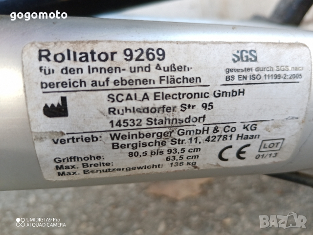 ролатор ДВОЙНО СГЪВАЕМ, проходилка алуминиева, олекотена конструкция, снимка 12 - Ролатори - 44717070