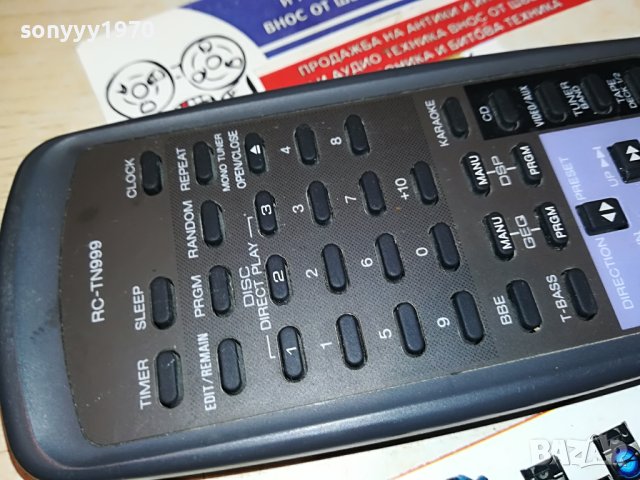 aiwa rc-tn999 audio remote control-внос swiss 2704231209, снимка 10 - Ресийвъри, усилватели, смесителни пултове - 40505403