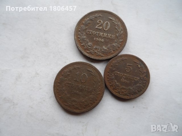 монети 1906 г.