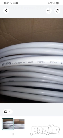 Тръби за Вик с алуминиева вложка