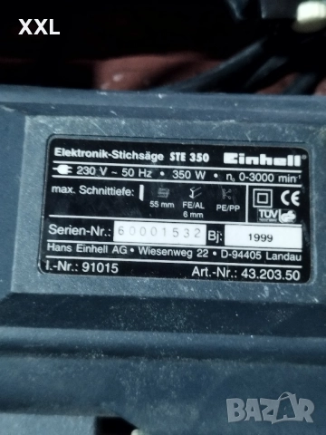 Зеге Einhell 350 W , снимка 2 - Други инструменти - 52097206
