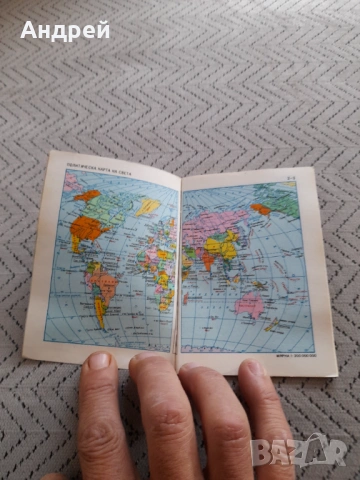 Стар Политически атлас, снимка 4 - Други ценни предмети - 53022727