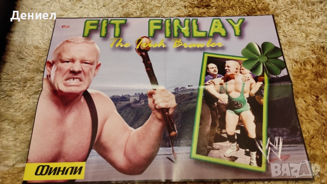 Уникални плакати на Първична сила WWE - Разбиване - Кеч, снимка 13 - Нумизматика и бонистика - 44700639