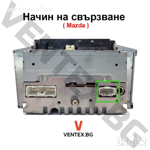 Bluetooth интерфейс с микрофон за Mazda - WEFA с Безплатна доставка, снимка 3 - Аксесоари и консумативи - 53900759