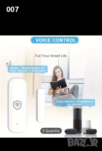 Датчик Аларма за врата, снимка 5 - Други - 51711903