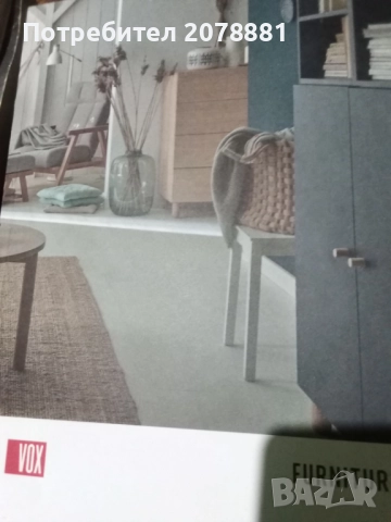 Книги по 1 лв броя , снимка 16 - Художествена литература - 52203535