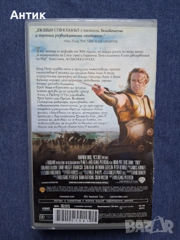 Видеокасета VHS Троя, снимка 3 - Други жанрове - 54312933