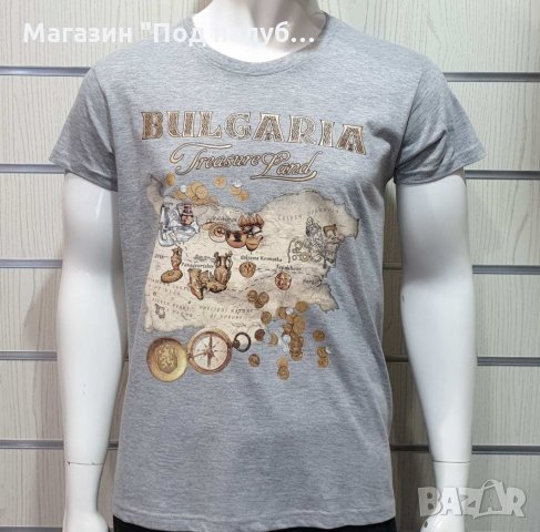 Нова мъжка сива тениска с трансферен печат България - Treasure Land (Земя на съкровищата)