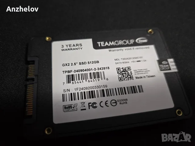 512GB SSD Team Group GX2 - T253X2512G0C101 