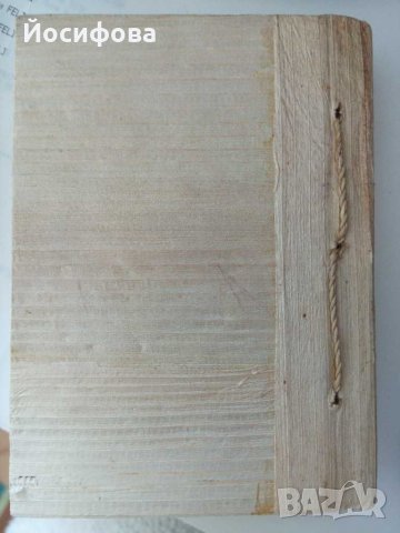 декоративен тефтер ръчна изработка , снимка 2 - Други - 31599271