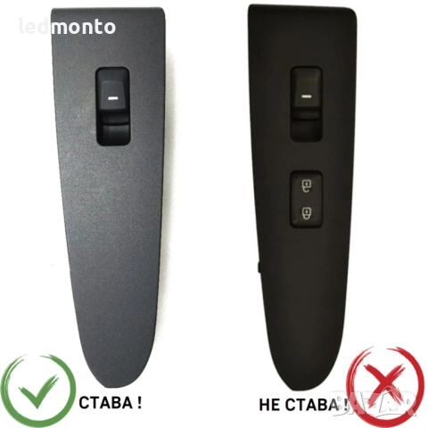 Бутон за Електрически Прозорец Пътник за Kia Sportage 2010–2016, 93581-3W000 – Monto.bg, снимка 3 - Части - 52228699