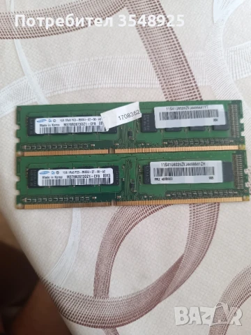 Рам памет 2 х 1GB DDR3, снимка 2 - RAM памет - 51188077