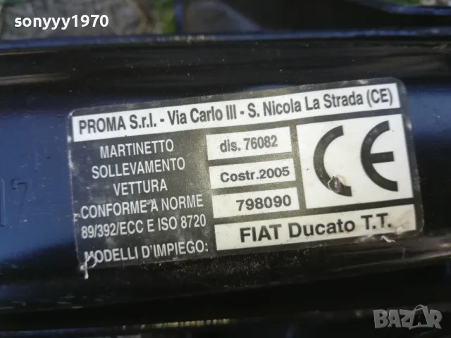 fiat ducato-original jack-внос swiss 0102251707, снимка 8 - Аксесоари и консумативи - 48920298