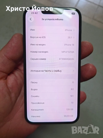 iPhone 14 128GB, снимка 9 - Apple iPhone - 54155193