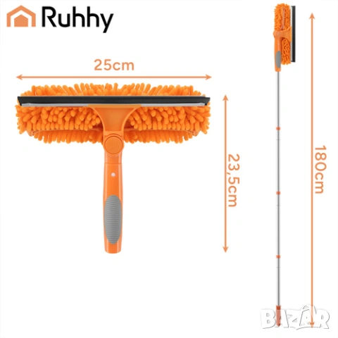 Уред за почистване на прозорци с удължител-Стъклочистачка за прозорци, снимка 2 - Други стоки за дома - 53909665