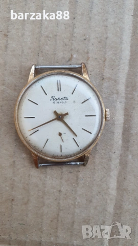 Мъжки позлатен часовник Raketa