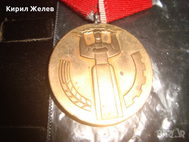 25 ГОДИНИ НАРОДНА ВЛАСТ СОЦ МЕДАЛ 6658, снимка 3 - Колекции - 30874442